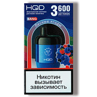 Набор ЧЗ HQD Bang